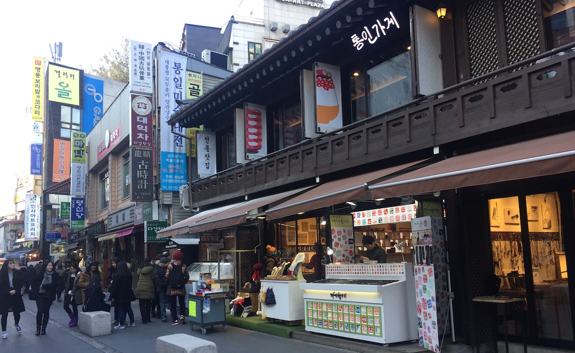 Insadong Neighbourhood in South Korea