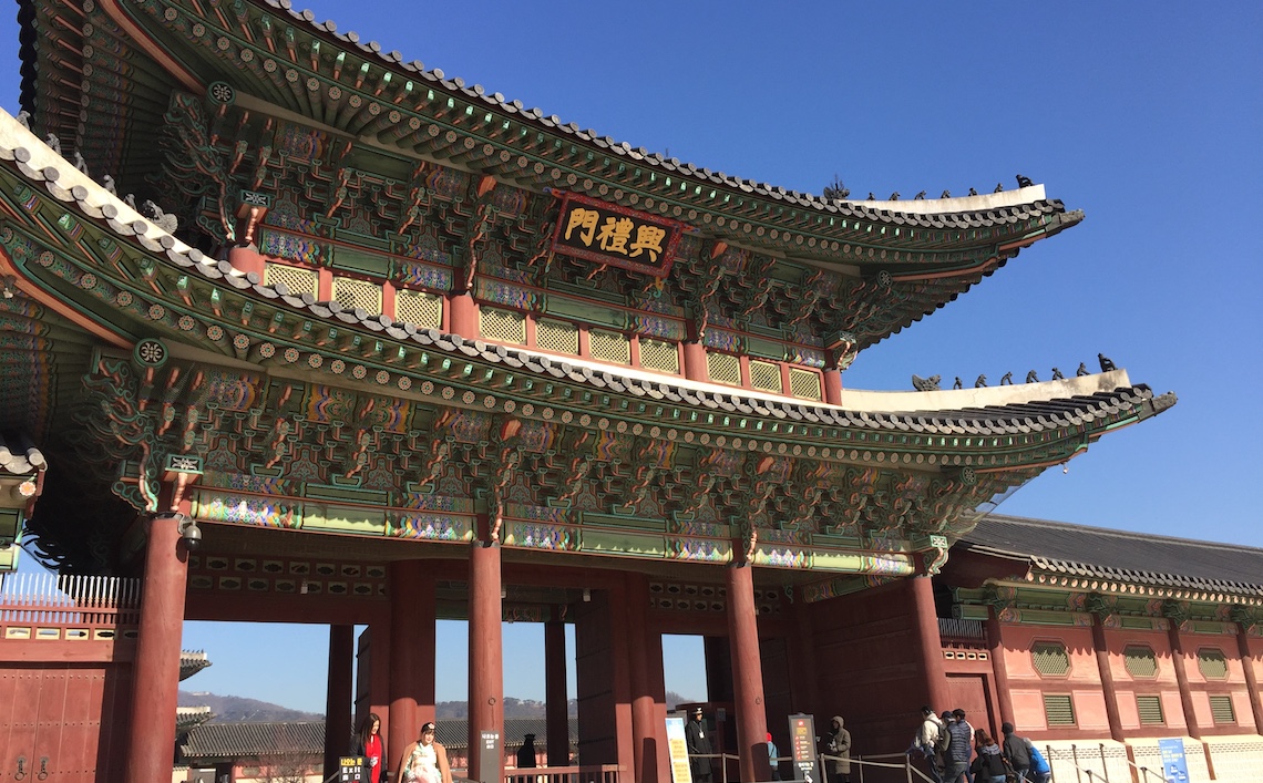 Gyeongbokgung (Palace) in Seoul, South Korea